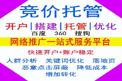 百度推广开户后如何选择合适的关键词？——以某品牌为例