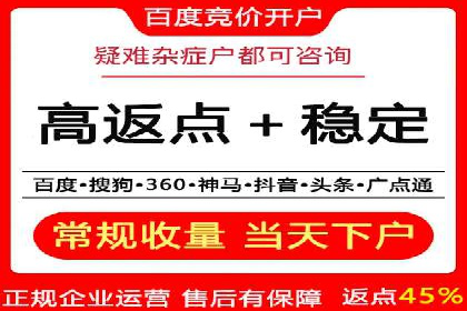 百度竞价运营的创意策略：如何打造吸引人的广告