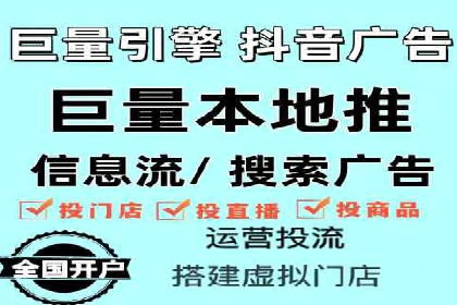 竞价广告开户技巧探讨：如何进行数据优化